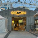 삼덕동한판삼겹살 | 대구 신월성 고깃집 추천 다 구워서 나오는 한판 내돈내산,미진삼겹살