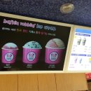 배스킨라빈스동구미
