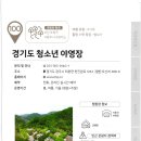 예원캠핑장 이미지