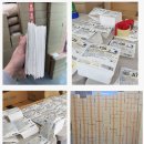 트루멜로디 이미지