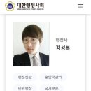 예진 행정사 공인중개사 사무소 이미지