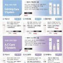 세계 10여개국수출 대중명품 "애터미" / 착헌가격 좋은품질 / 한국총판가격 근접가격 이미지