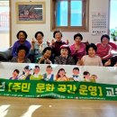 장수군 도시재생 지원센터 이미지