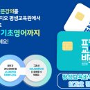 알지오