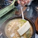뜨끈이감자탕정왕점 | [정왕동고기집] 참숯오리공장 – 오리고기 삽겹살 정왕동회식 맛집 추천!!!