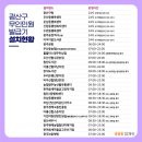 한마음새마을금고(장덕지점) 이미지