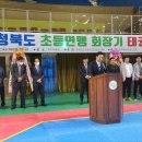 참멋태권도 이미지