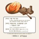 상주농장 2 이미지