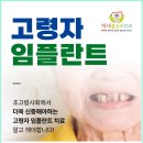 구월의치과의원 이미지