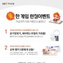 OK 게임아시아 이미지