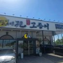 6월10일(수)오후2시 파주 심학산.맛있는 식사후 파노라마 뷰 통일동산,신상카페... 이미지