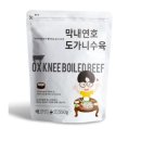 막내푸드