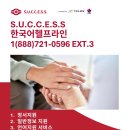 한국어헬프라인 - 정서지원, 일반정보, 영어통역 서비스 이미지