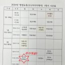 2024 시니어 유산소 근력 이미지