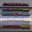 천호 MBC아카데미에서 내일배움카드로 수강한 후기 (프리미어프로/에프터이펙트)
