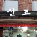 단풍노래연습장 이미지