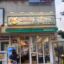 별내역 맛집 추천 황소곱창 곱돌이네 내돈내산 후기 메뉴추천