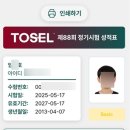임*호 네이버블로그