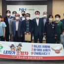 동읍농업협동조합 - 창원시 의창구 | 동읍농업협동조합