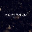 ★가이아(Gaia)님 부동산 외길 인생 30돌 축하 영상 이미지