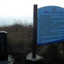 빼재민박 이미지