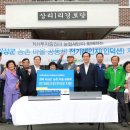 상리1리경로당 이미지