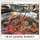 황소화로육가 이미지