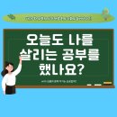 고물가 시대, 돈을 아끼기보다 잘 쓰기 위한 적정소비 생활의 기술 | 한양대 국민대 동국대 합격생기부 #소신지원하기 #중앙대학교 (서울)수시지원 #수시원서쓰기 참고 등급