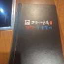 고래면옥 | 고래면옥 군산 롯데몰점... 내돈내산 후기
