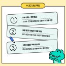 수내고등학교 네이버블로그
