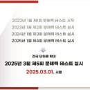 바른국어논술학원 - 화성시 동탄신리천로 407 | 바른국어논술학원