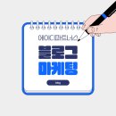 (단기)블로그마케팅전문가 이미지