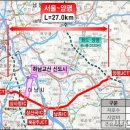 오륜건설