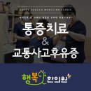이로움한의원 이미지