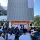 중앙탑중학교 앞 이미지