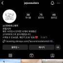 소다라하우스 이미지