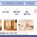 예스본한의원 이미지