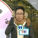 스마일과일꽈배기 | 12월 겨울나기