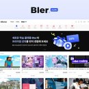 블러