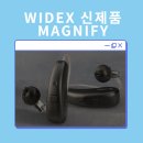 와이덱스보청기(부산서면점) 이미지