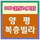 경기도 양평군 양수초등학교 이미지