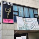 군포역 | 당동요가 추천｜군포역운동 찾는다면 요가,연 체험 후기