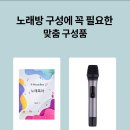 일번지노래방 이미지