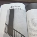 명심보감 전래동화 네이버블로그