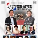 (주)평화지대 이미지