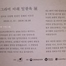 돌창고프로젝트 이미지