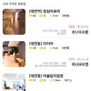 마트유 이미지