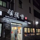 서귀동-30 이미지