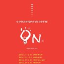 인사갤러리 이미지