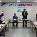 태안군산림조합